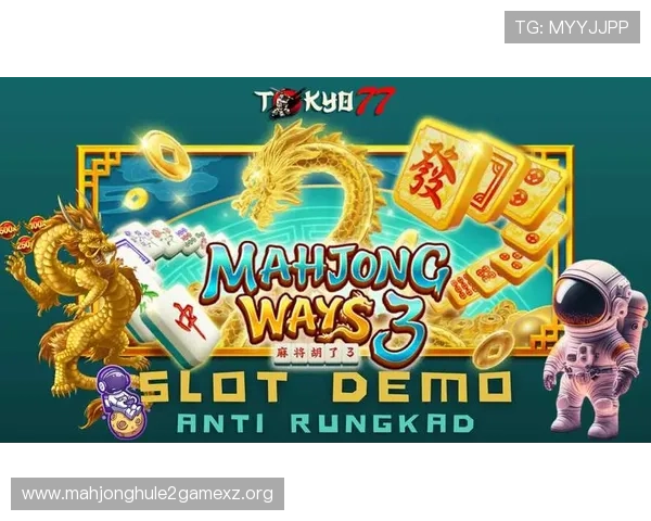 PG麻将游戏电脑版多平台兼容，支持多种操作系统畅玩无障碍