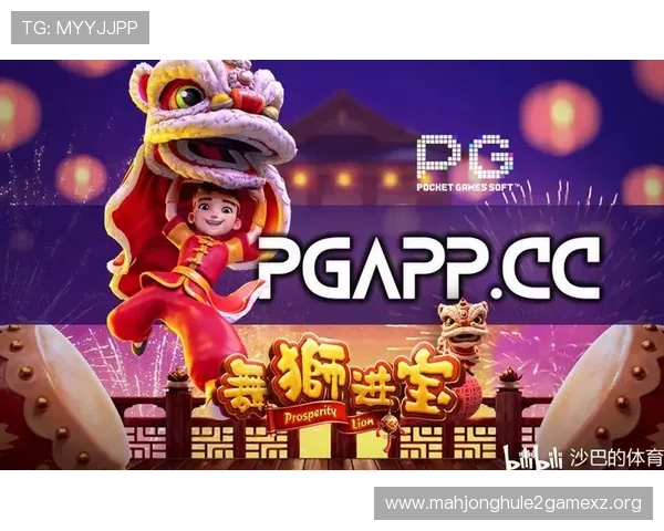 PG在线免费试玩网址推荐让你轻松体验最新游戏内容无需付费 PG在线免费试玩网址推荐让你轻松体验最新游戏内容无需付费