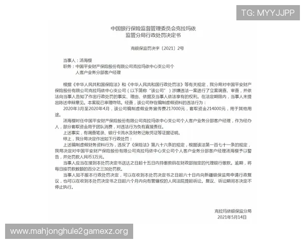 PG娱乐正规官网网址全面解析，助力玩家避免虚假网站风险，安全畅玩每一场游戏