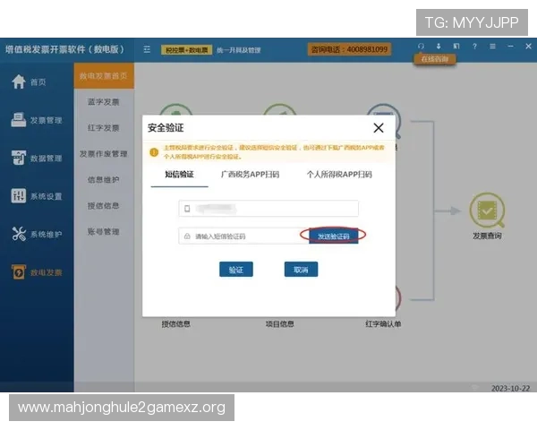 PG登录入口官网官方入口地址，提供便捷安全的登录通道和相关帮助信息