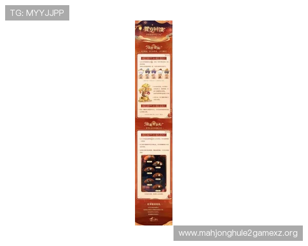 PG黄金摇钱树官方平台最新活动公告,丰富奖励等你来领取,提升游戏体验 PG黄金摇钱树官方平台最新活动公告,丰富奖励等你来领取,提升游戏体验