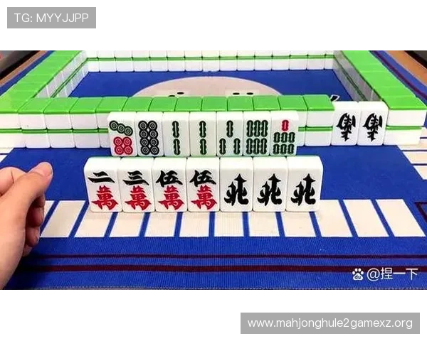 掌握PG游戏麻将胡了的关键技巧让你成为牌场高手