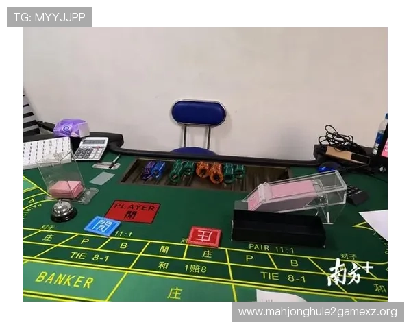 百家乐经典游戏的不同版本介绍及各自的特色与玩法差异