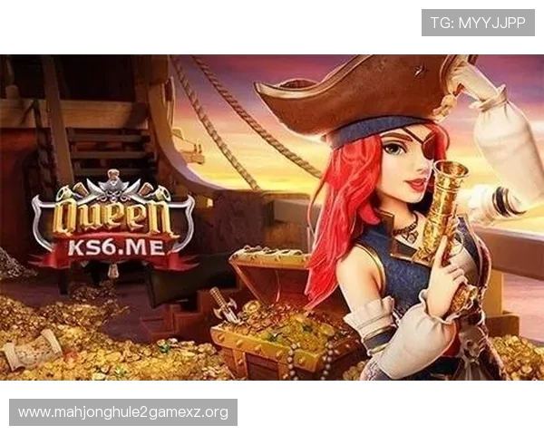 通过pg电子赏金女王免费版官网参与每日任务，轻松赚取丰厚赏金奖励