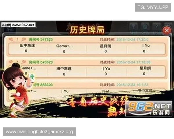 麻将胡了PG官方入口安全稳定，详细步骤教你快速注册和登录攻略