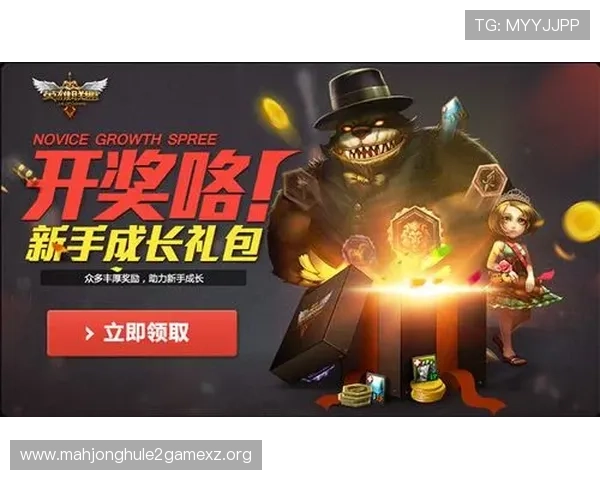 PG娱乐版最新优惠活动，丰富奖励等你领取，助力玩家轻松享受高品质的游戏娱乐体验