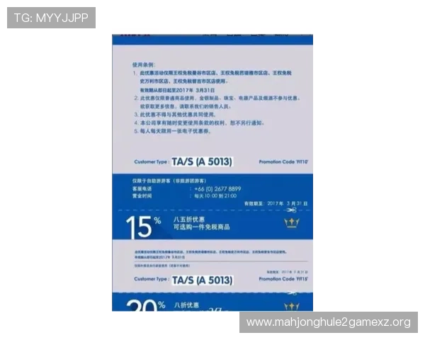 PG电子官方旗舰店在哪里可以找到最全的官方入口和最新优惠信息，帮助玩家轻松开启游戏体验