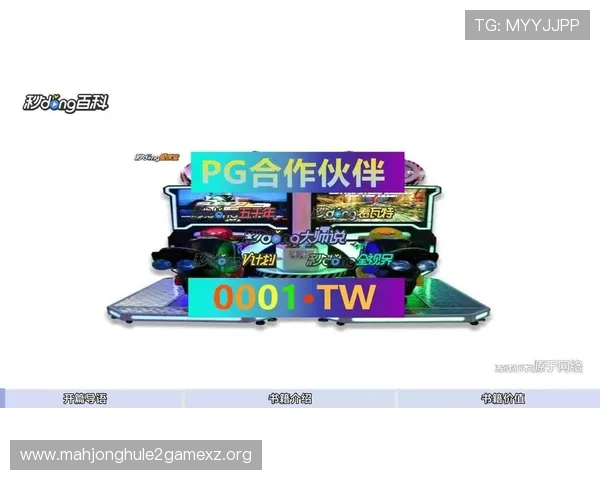 PG麻将胡了封面设计常见问题及解决方案提升封面吸引力的实用技巧