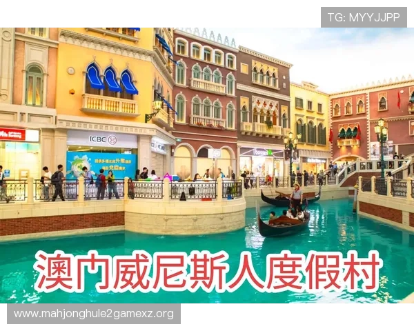 PG威尼斯人高额返水政策详解让你玩得更尽兴赚得更多