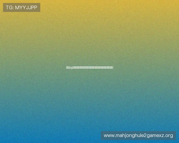 亿万pg登录入口稳定登录渠道,解决登录卡顿与账号异常的实用技巧 亿万pg登录入口稳定登录渠道,解决登录卡顿与账号异常的实用技巧
