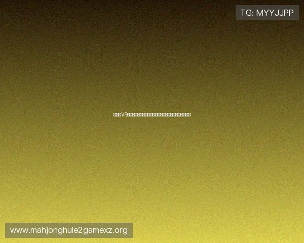 巴拉圭VS澳大利亚比赛时间公布，足球迷必看赛事时间及观看指南