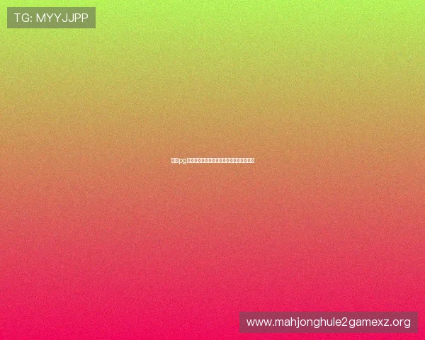 浦京pg账号注册与登录指南快速入门提升游戏效率 浦京pg账号注册与登录指南快速入门提升游戏效率