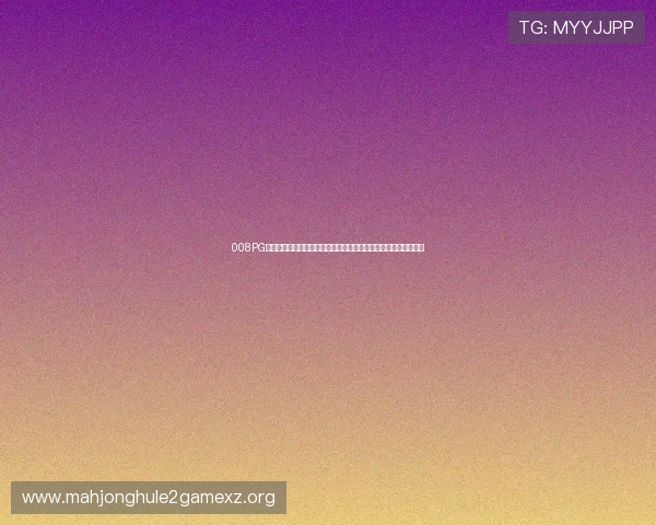 008PG娱乐城世界杯赛程安排及重要比赛时间一览助你合理安排观赛时间 008PG娱乐城世界杯赛程安排及重要比赛时间一览助你合理安排观赛时间
